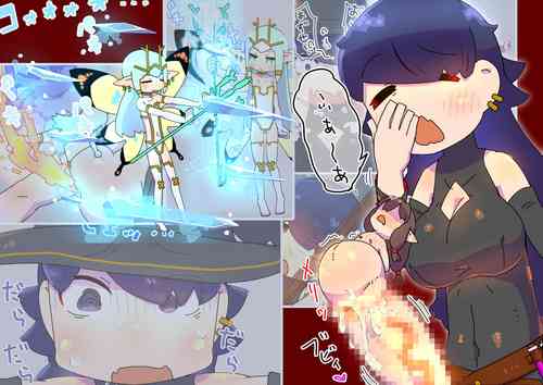 Download futanari majo no o yomesan sagashi 2 onaho yōsei no gyakushū