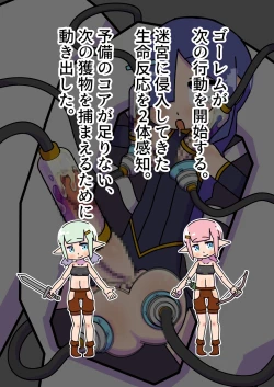 Page 20 of tsukamaeta onna o seitai yunitto toshite tsukau taipu no go-remu ga katsuyakushichau hanashi