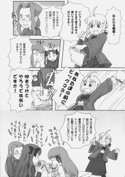 Page 31 of HUNGRY LOVER