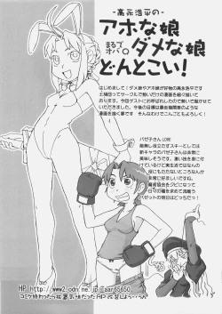 Page 37 of HUNGRY LOVER