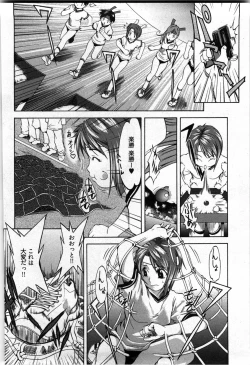 Page 127 of Otome Assort