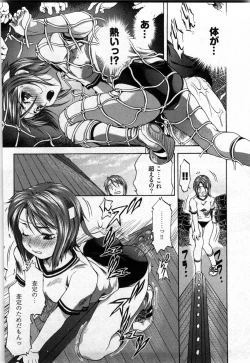 Page 129 of Otome Assort