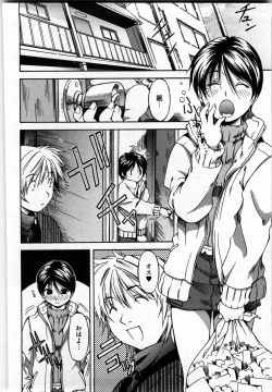 Page 147 of Otome Assort