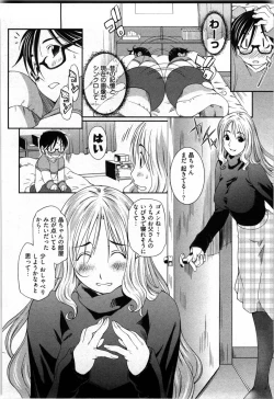 Page 31 of Otome Assort