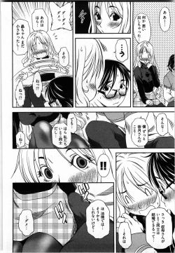 Page 33 of Otome Assort