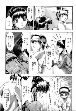 Page 66 of Otome Assort