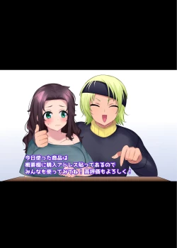 Page 15 of TS "Nyotaika Irekawari" + α Sakuhinshuu | TS "Feminization Body-Swap" + Extra Work Collection