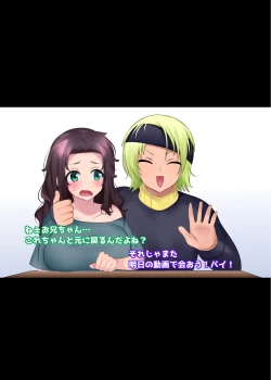 Page 16 of TS "Nyotaika Irekawari" + α Sakuhinshuu | TS "Feminization Body-Swap" + Extra Work Collection