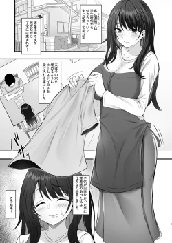Page 3 of Homestay Saki no Mama-san ga Boku no Dekamara de Ikimakutta Hanashi