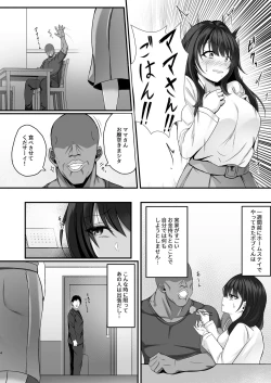 Page 4 of Homestay Saki no Mama-san ga Boku no Dekamara de Ikimakutta Hanashi