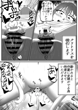 Page 10 of Houkei Clitoris Chiryou Senmontenjikan Cli Seme Course-