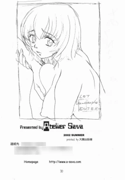 Page 29 of Let Va-couple Enter EX