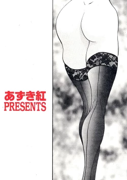 Page 20 of Hito no Tsuma 2