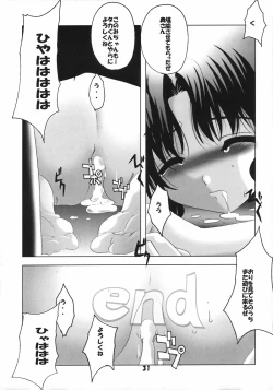 Page 30 of Haruka 120% + Konomi 10%