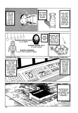 Page 14 of Odoru! Kremlin Goten - Танцевать! Кремль Дворёц | Dance! Kremlin Palace