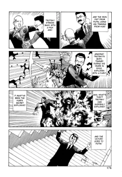 Page 168 of Odoru! Kremlin Goten - Танцевать! Кремль Дворёц | Dance! Kremlin Palace