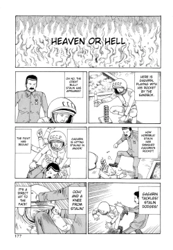 Page 169 of Odoru! Kremlin Goten - Танцевать! Кремль Дворёц | Dance! Kremlin Palace