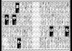 Page 182 of Odoru! Kremlin Goten - Танцевать! Кремль Дворёц | Dance! Kremlin Palace