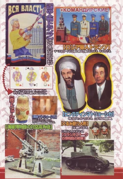 Page 187 of Odoru! Kremlin Goten - Танцевать! Кремль Дворёц | Dance! Kremlin Palace