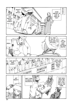 Page 26 of Odoru! Kremlin Goten - Танцевать! Кремль Дворёц | Dance! Kremlin Palace