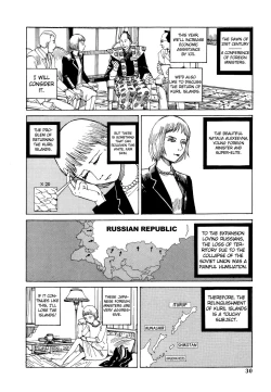 Page 31 of Odoru! Kremlin Goten - Танцевать! Кремль Дворёц | Dance! Kremlin Palace