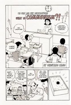 Page 4 of Odoru! Kremlin Goten - Танцевать! Кремль Дворёц | Dance! Kremlin Palace