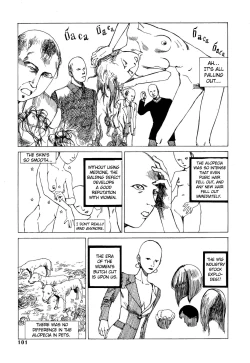 Page 94 of Odoru! Kremlin Goten - Танцевать! Кремль Дворёц | Dance! Kremlin Palace