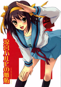 Download Suzumiya Haruhi no Shitto