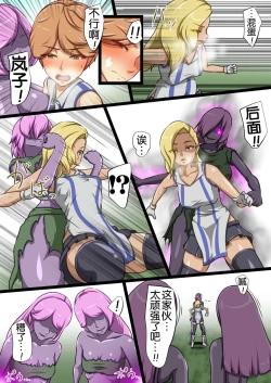 Page 15 of Uchi no Ko ga Ecchi na Teki to Tatakatte Haiboku Suru Hanashi