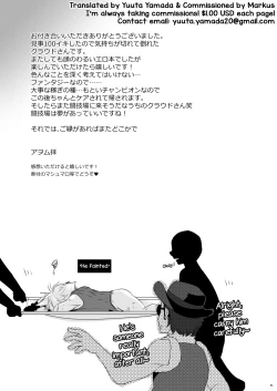 Page 40 of Rematch in the Arena