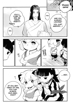 Page 28 of Mugen-sama, Dou ka Otawamure o