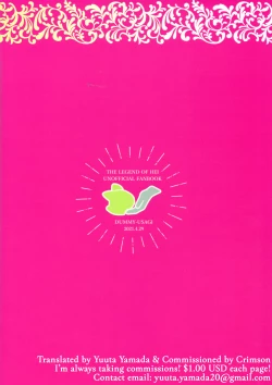 Page 2 of Mugen-sama, Dou ka Otawamure o