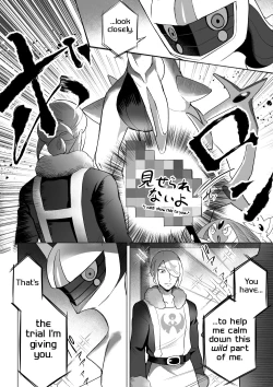 Page 10 of Souzoushinno Shiren