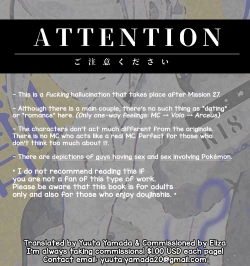 Page 2 of Souzoushinno Shiren