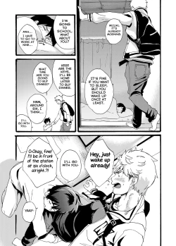 Page 29 of Iede Shounen