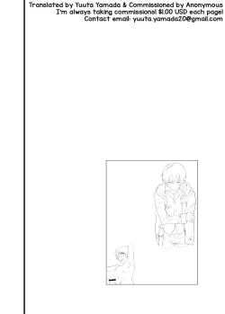 Page 58 of Iede Shounen