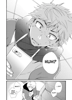 Page 6 of Iede Shounen