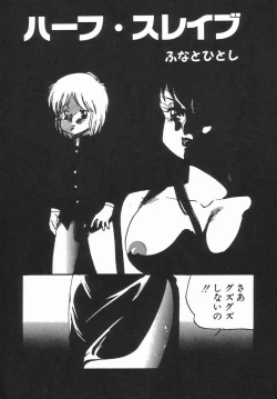 Page 141 of Anthology - Shemale Collection 1