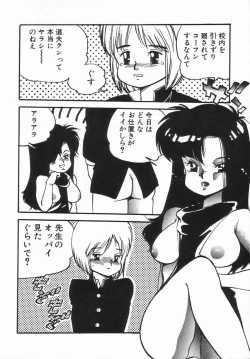 Page 144 of Anthology - Shemale Collection 1