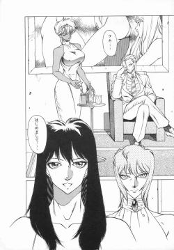 Page 15 of Anthology - Shemale Collection 1