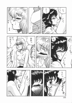 Page 170 of Anthology - Shemale Collection 1