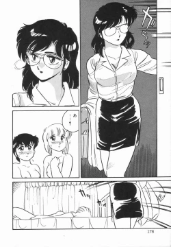 Page 180 of Anthology - Shemale Collection 1