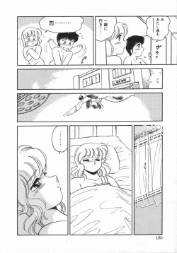 Page 182 of Anthology - Shemale Collection 1