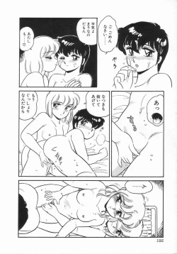 Page 194 of Anthology - Shemale Collection 1