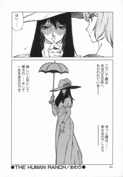 Page 32 of Anthology - Shemale Collection 1