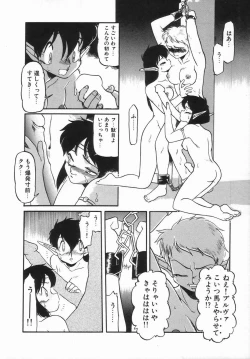 Page 46 of Anthology - Shemale Collection 1