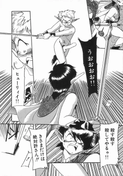 Page 50 of Anthology - Shemale Collection 1