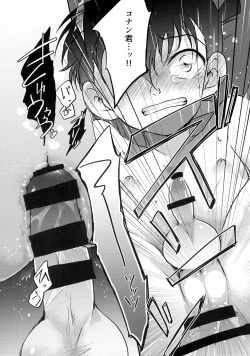 Page 21 of Chikubi Kaihatsu Hajimemashita