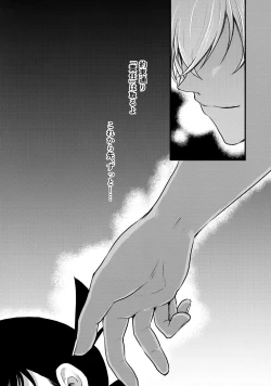 Page 27 of Chikubi Kaihatsu Hajimemashita