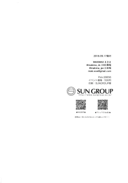 Page 29 of Chikubi Kaihatsu Hajimemashita